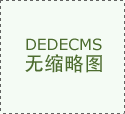 <b>商品混凝土使用須知</b>